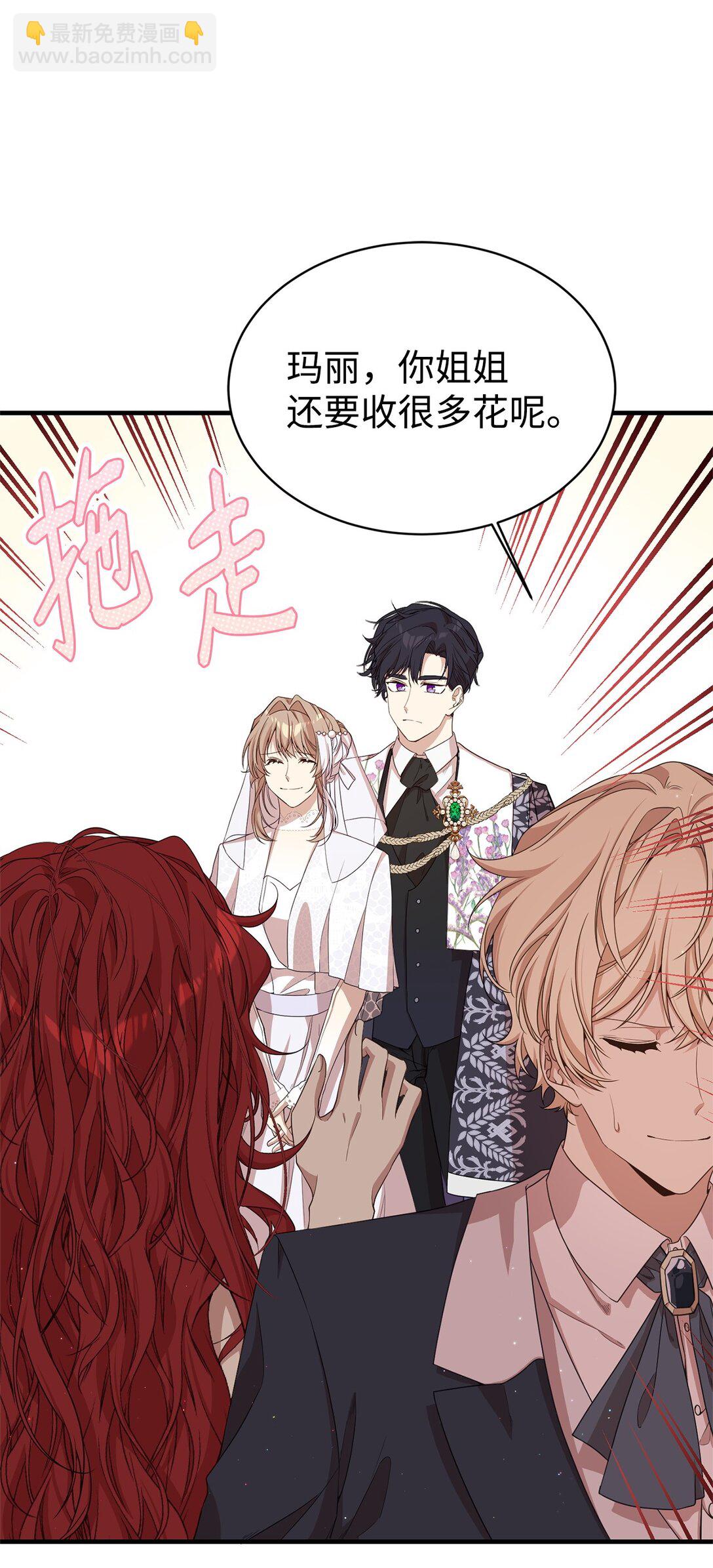 43 羡慕(1/3)-第43话