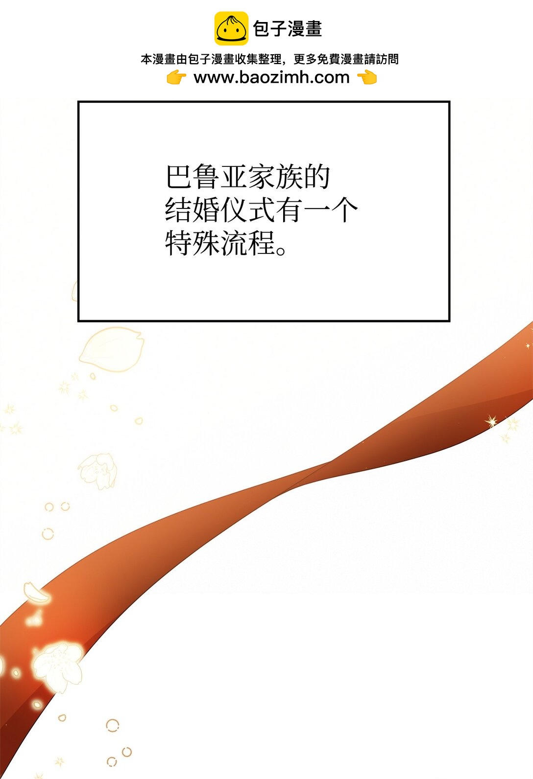 43 羡慕(1/3)-第43话