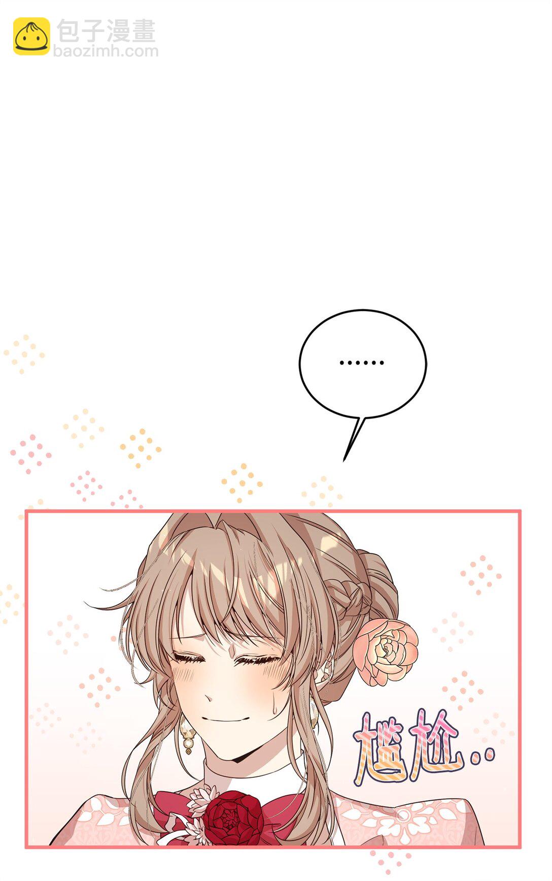 43 羡慕(1/3)-第43话