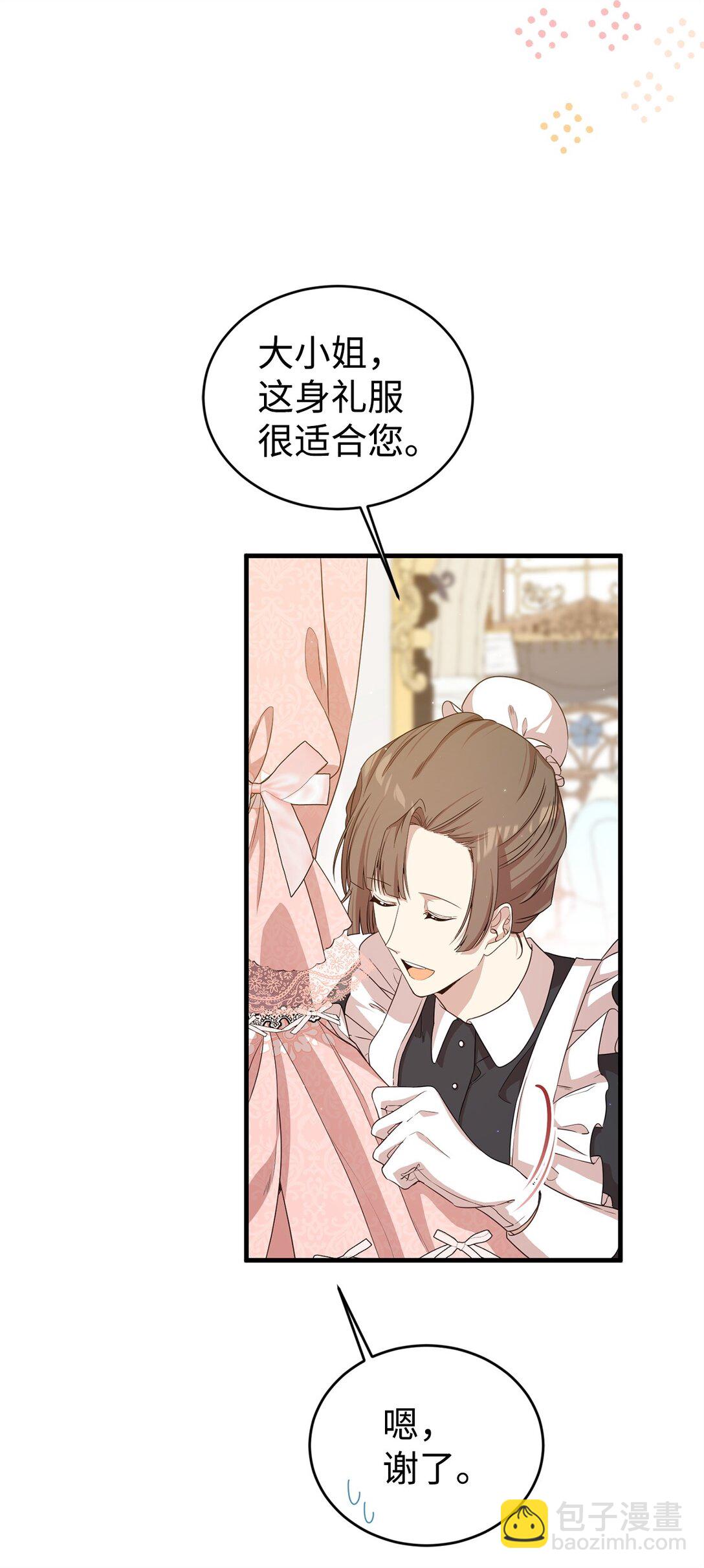 43 羡慕(1/3)-第43话