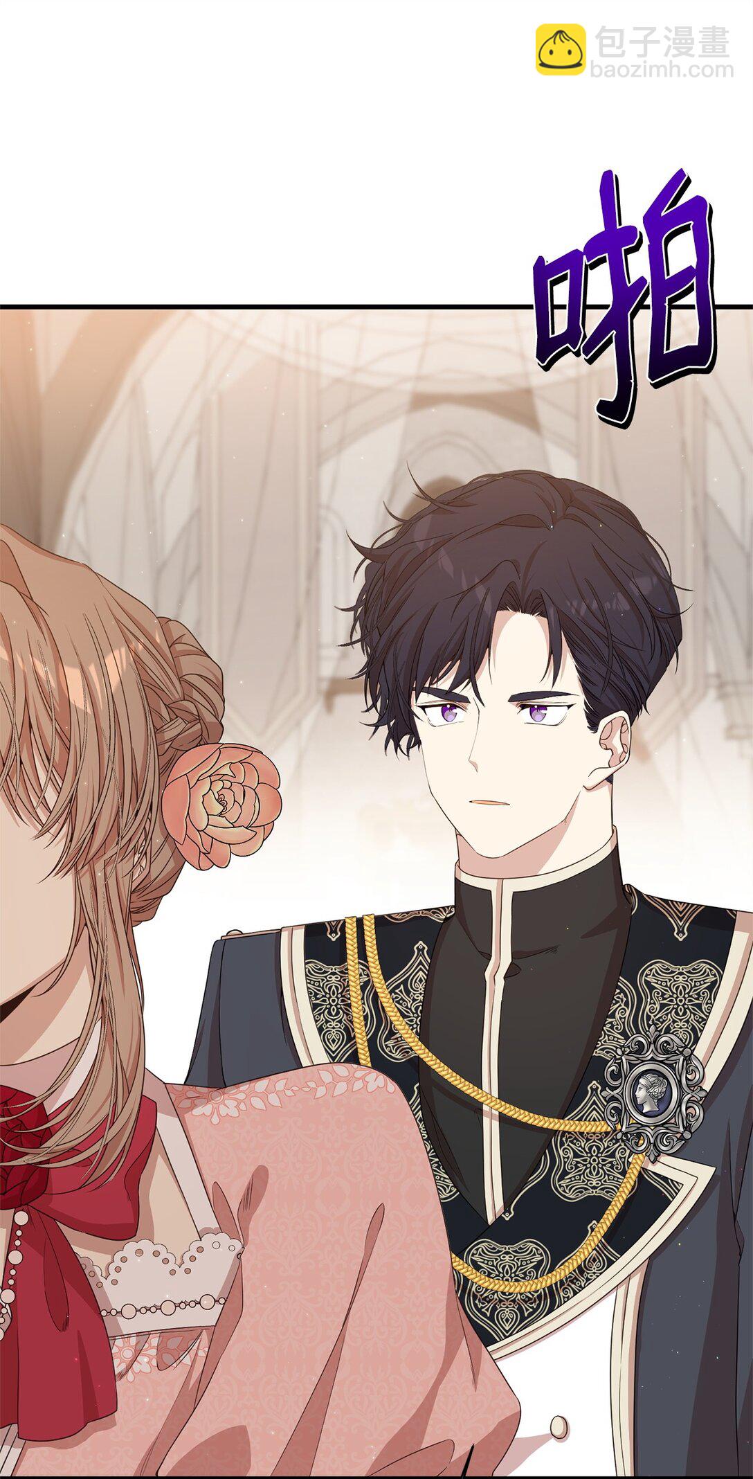 43 羡慕(1/3)-第43话