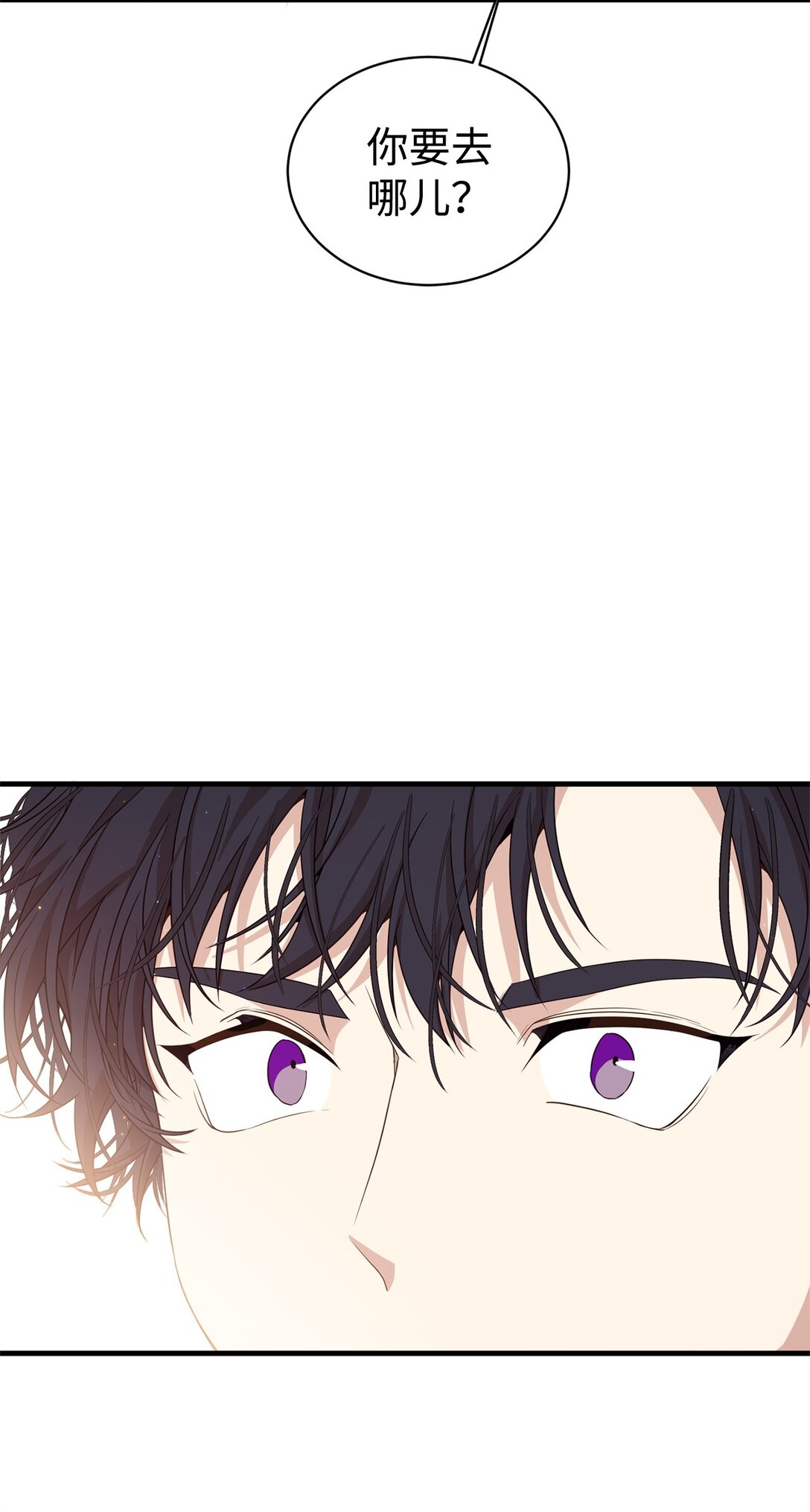 43 羡慕(1/3)-第43话