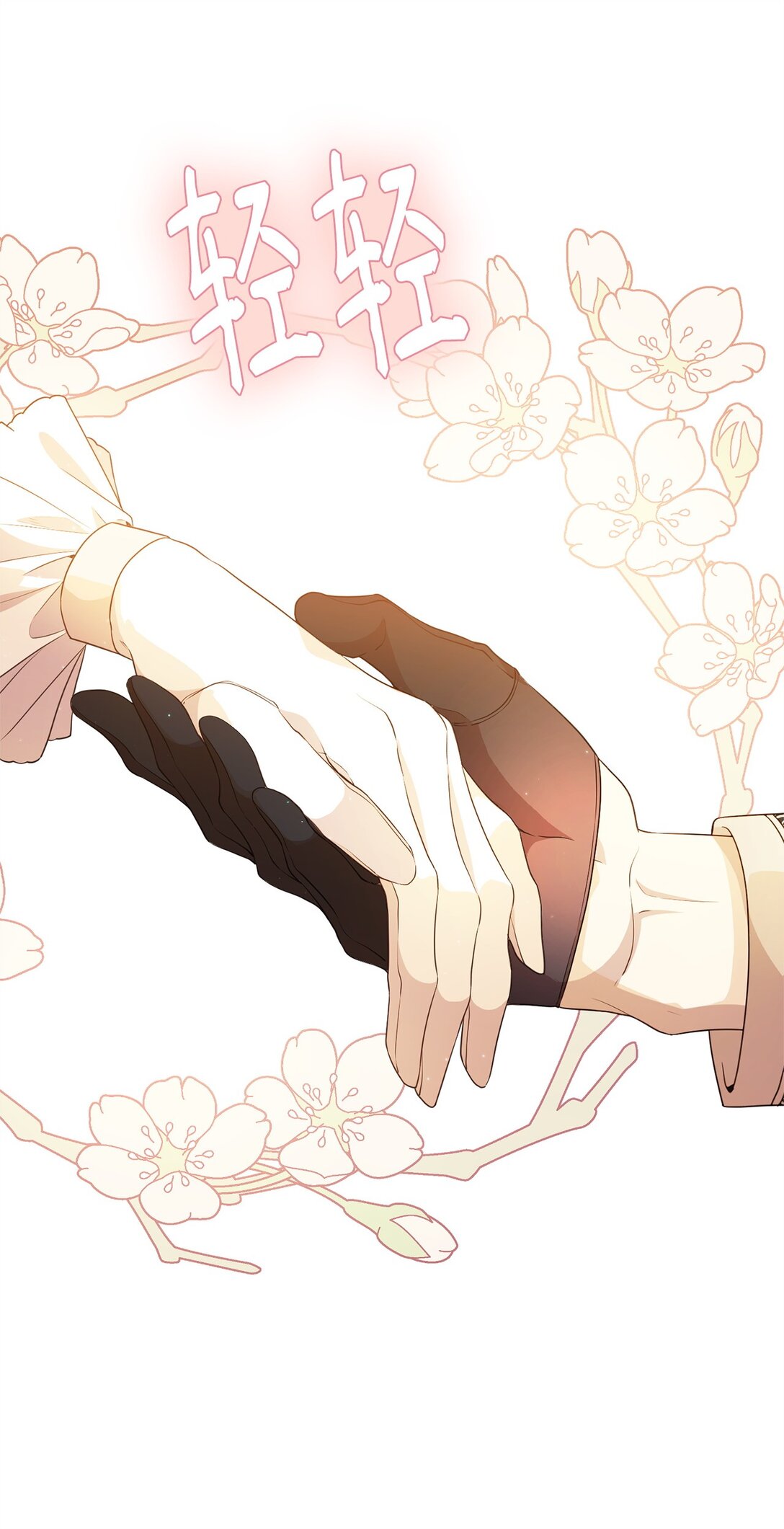 43 羡慕(1/3)-第43话