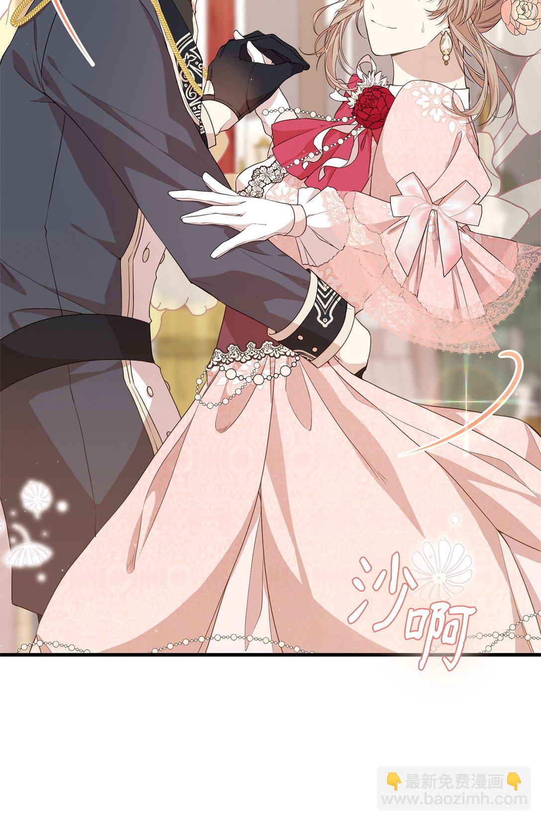 43 羡慕(1/3)-第43话