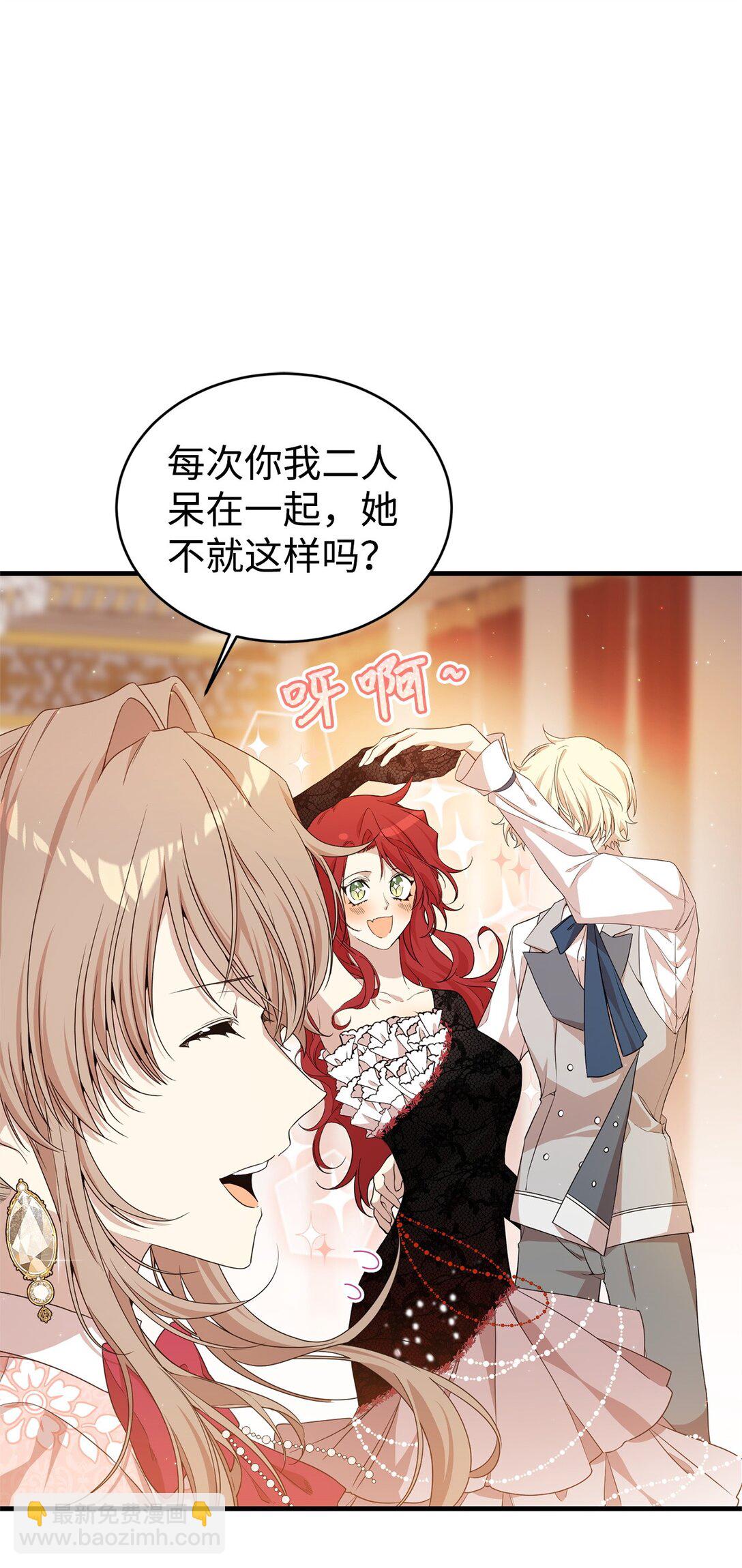 43 羡慕(1/3)-第43话