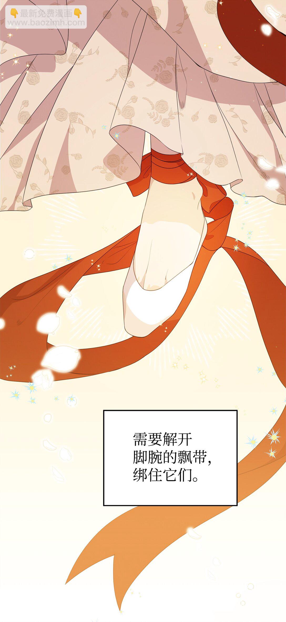 43 羡慕(1/3)-第43话