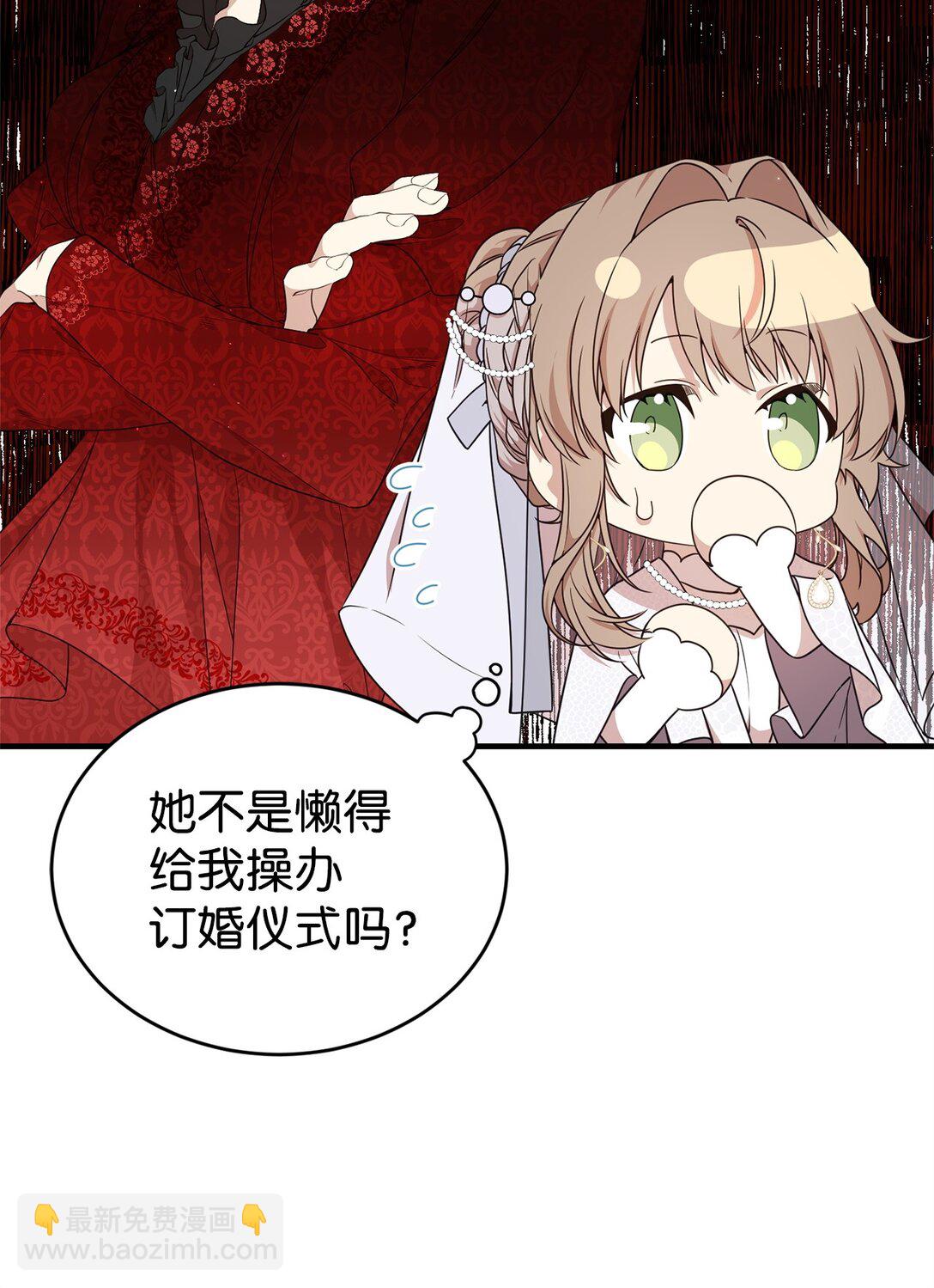 43 羡慕(1/3)-第43话