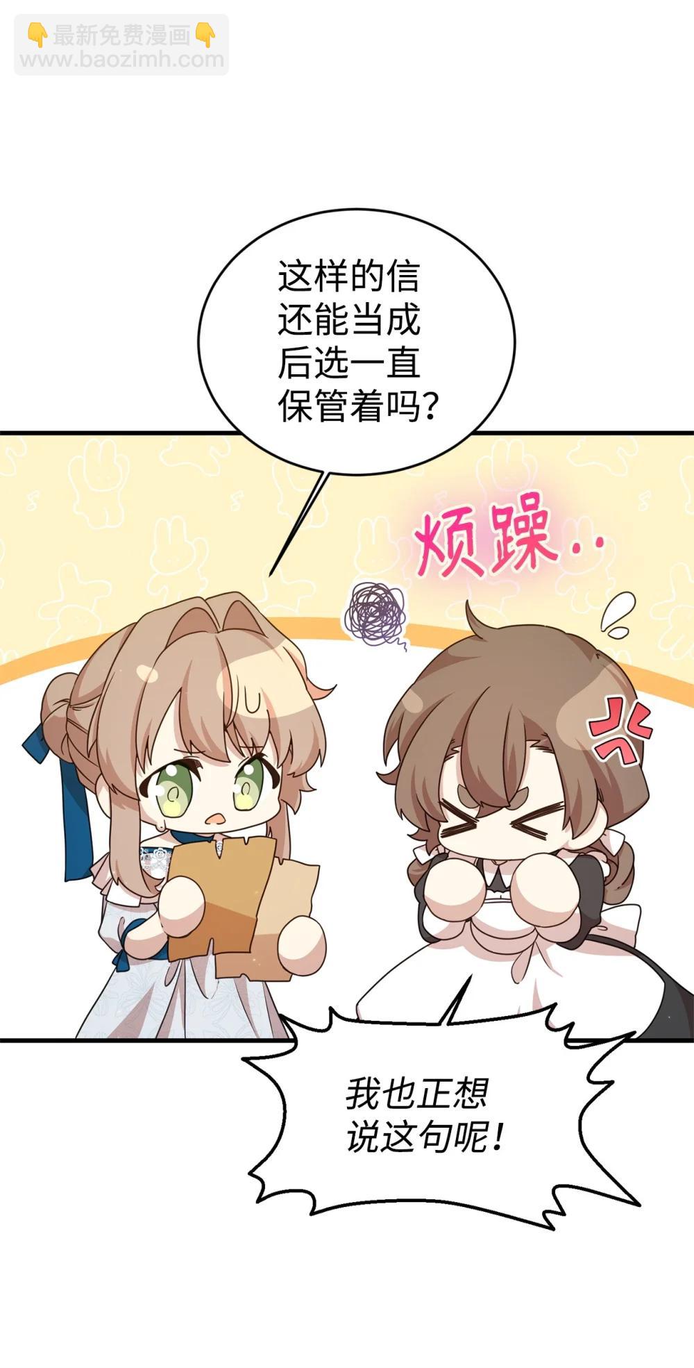 45 成全(1/2)-第45话