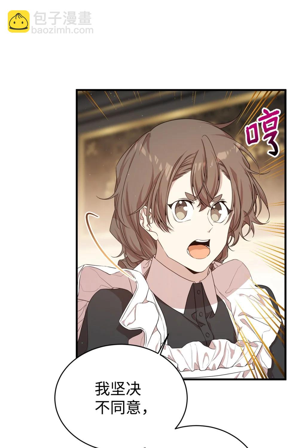 45 成全(1/2)-第45话