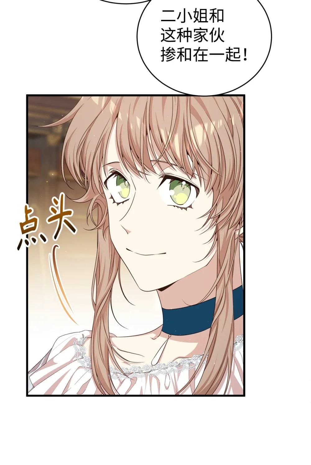 45 成全(1/2)-第45话