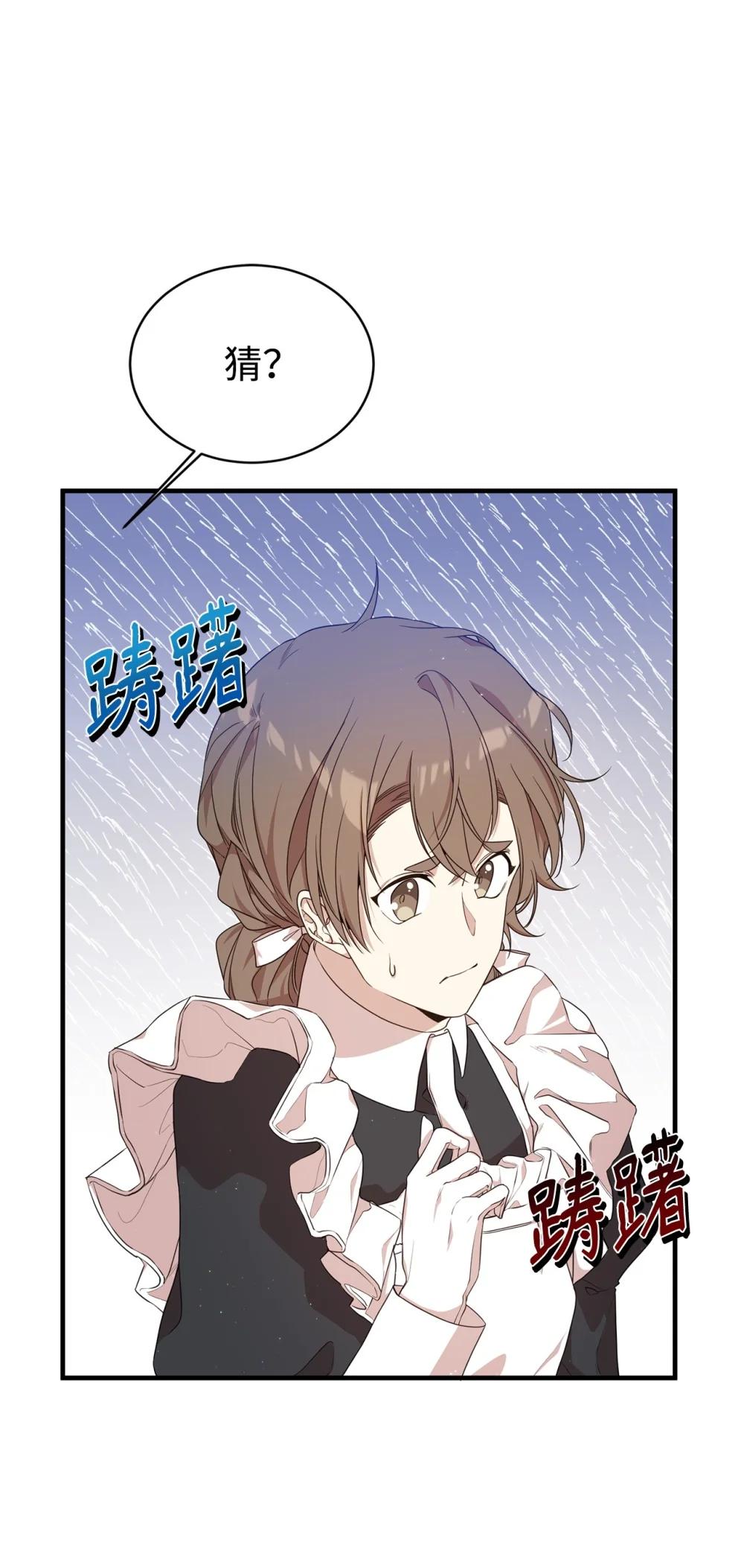 45 成全(1/2)-第45话