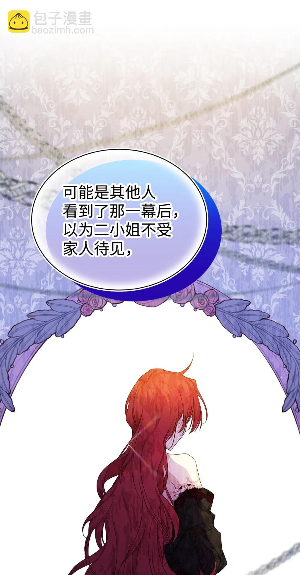 45 成全(1/2)-第45话