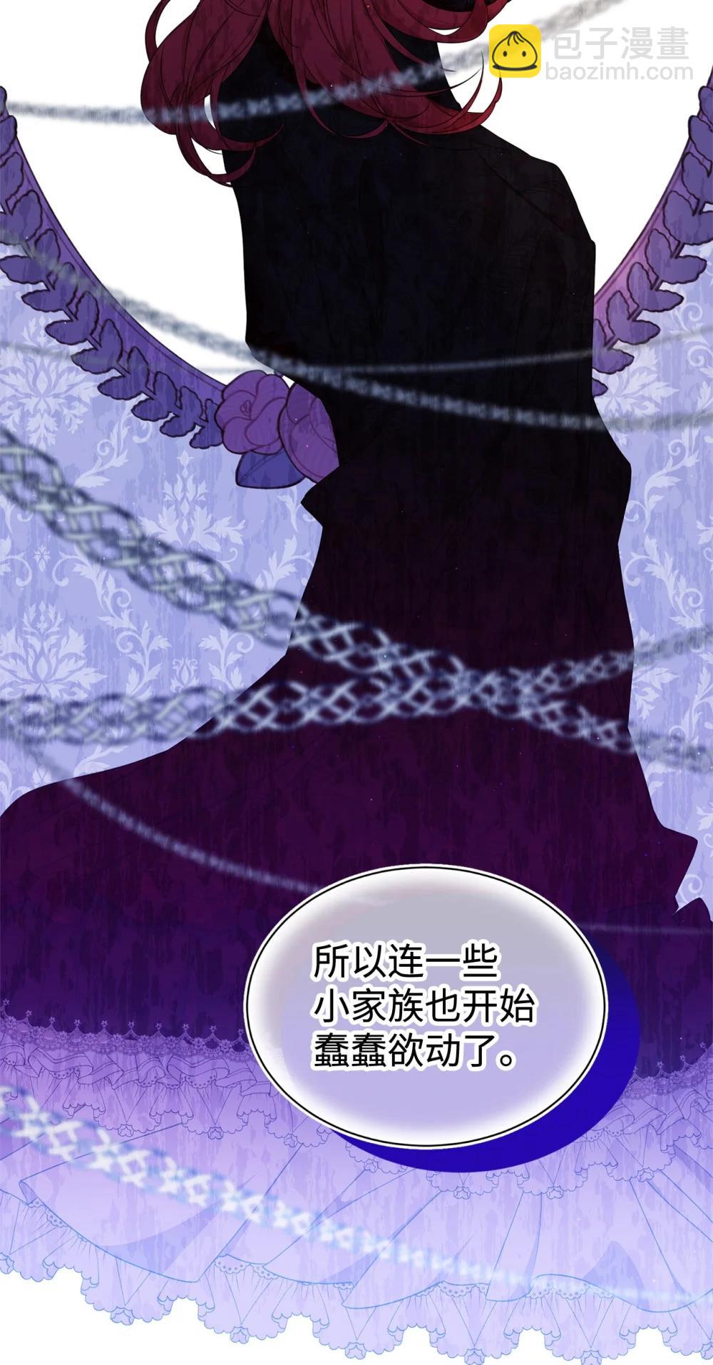 45 成全(1/2)-第45话