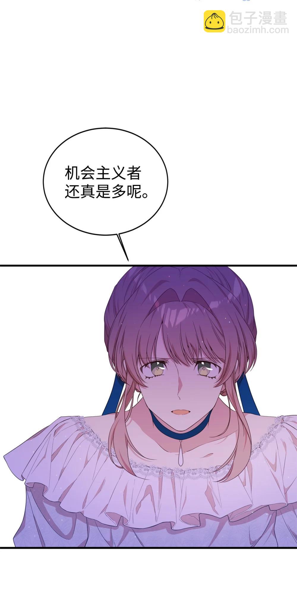 45 成全(1/2)-第45话