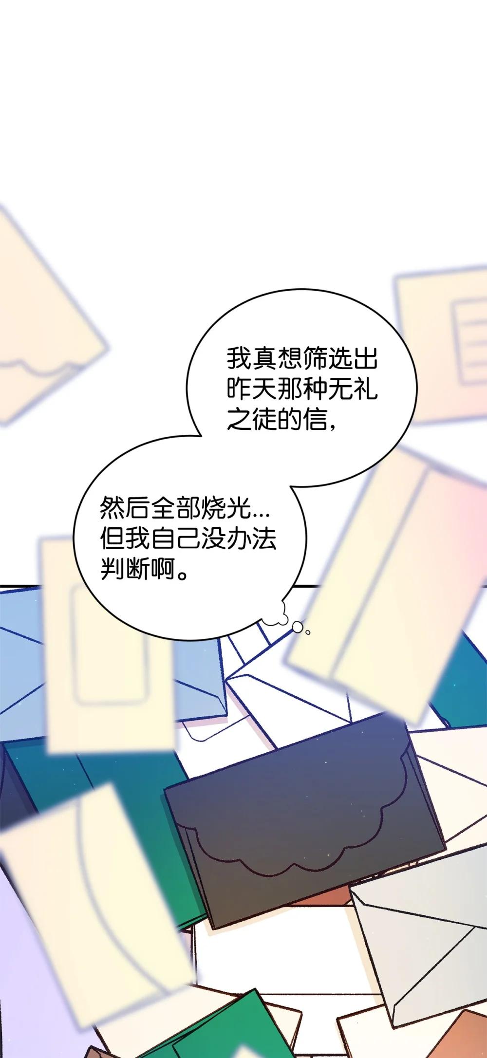 45 成全(1/2)-第45话