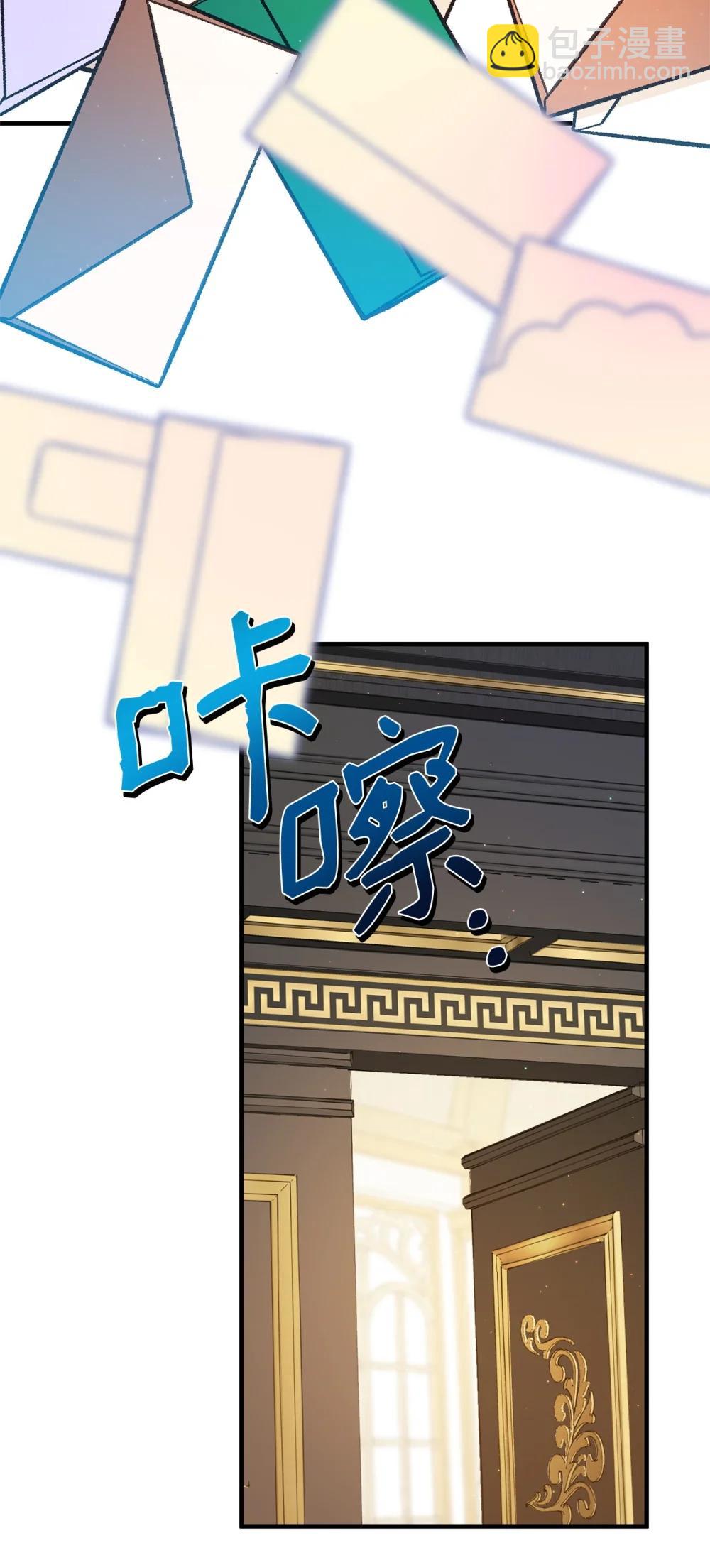 45 成全(1/2)-第45话