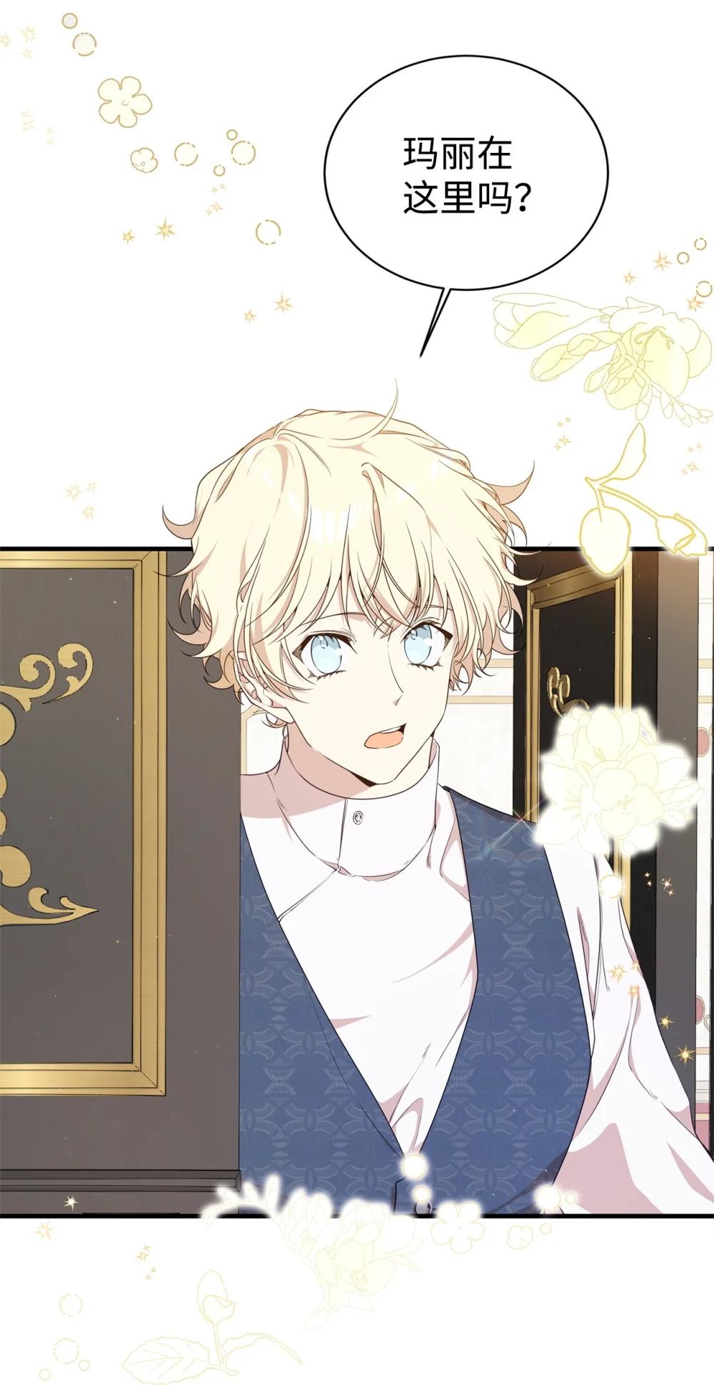 45 成全(1/2)-第45话