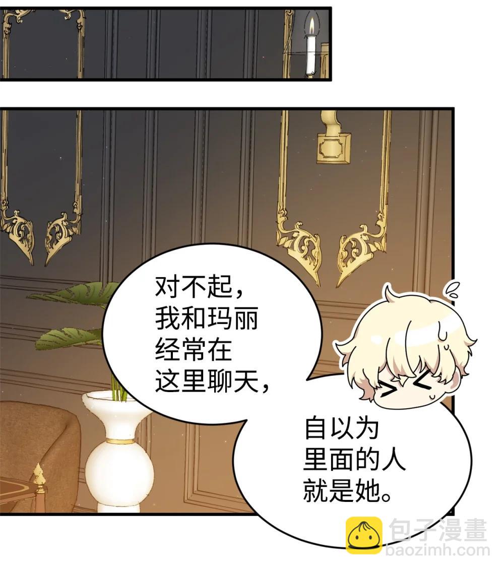 45 成全(1/2)-第45话