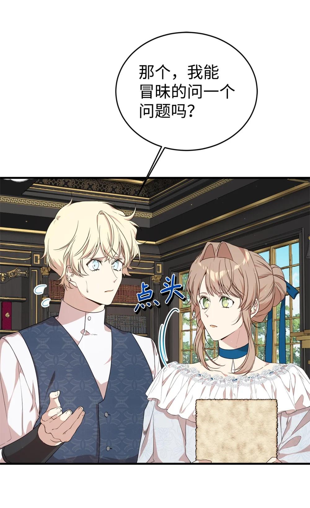 45 成全(1/2)-第45话