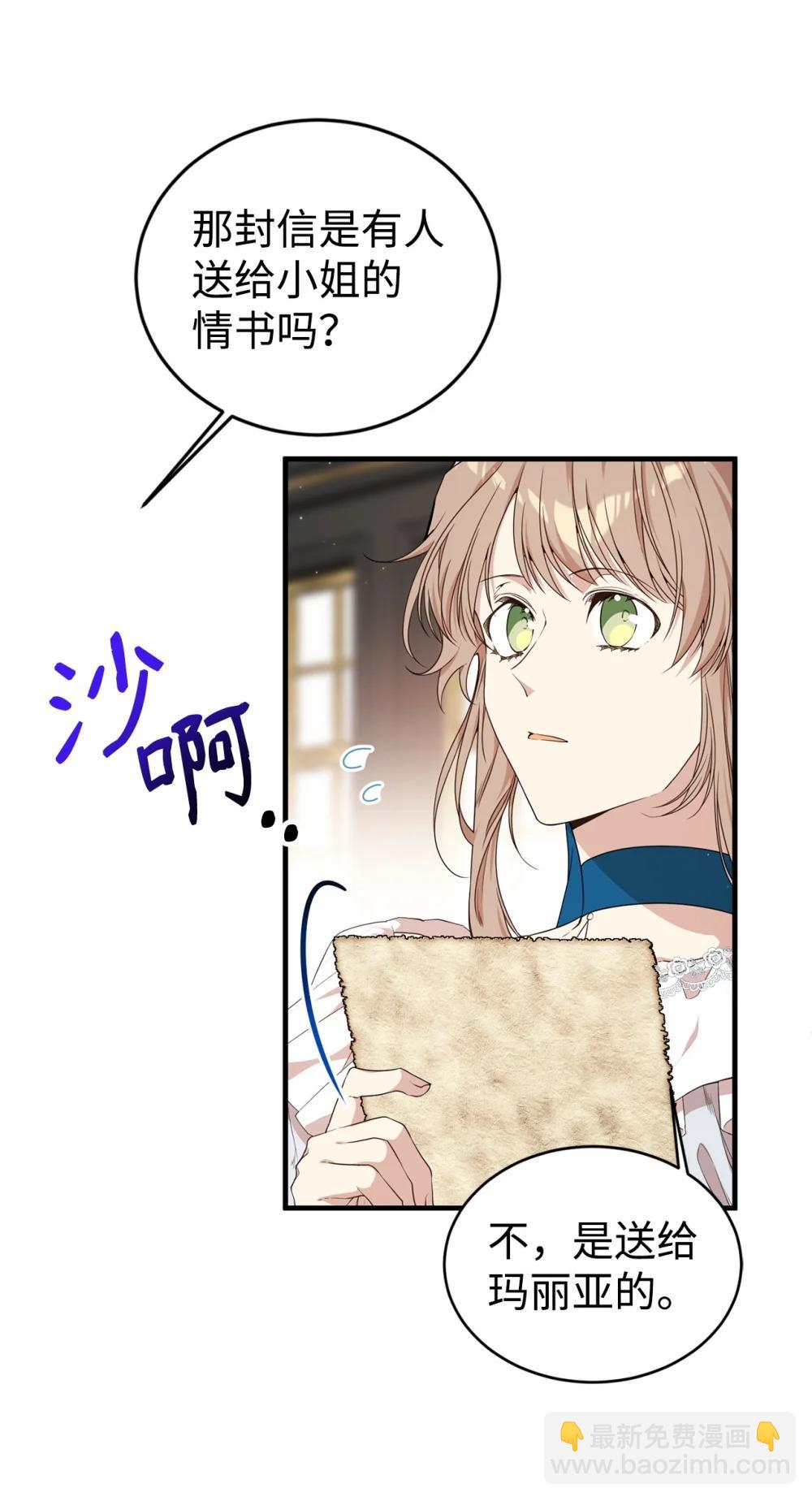 45 成全(1/2)-第45话