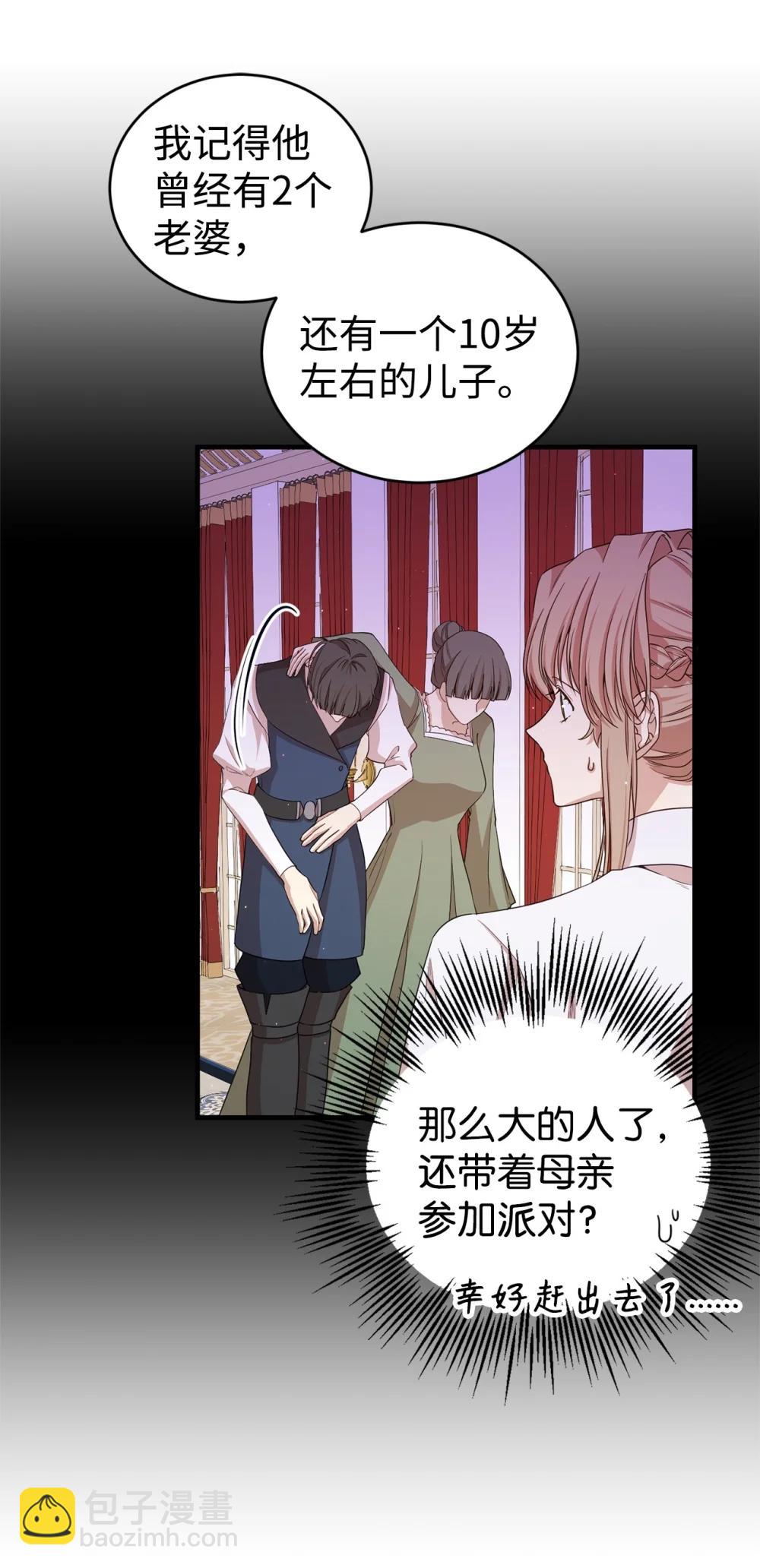 45 成全(1/2)-第45话