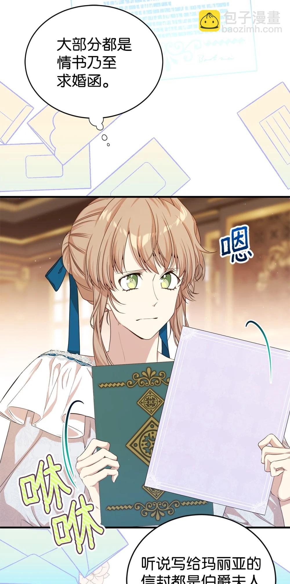 45 成全(1/2)-第45话