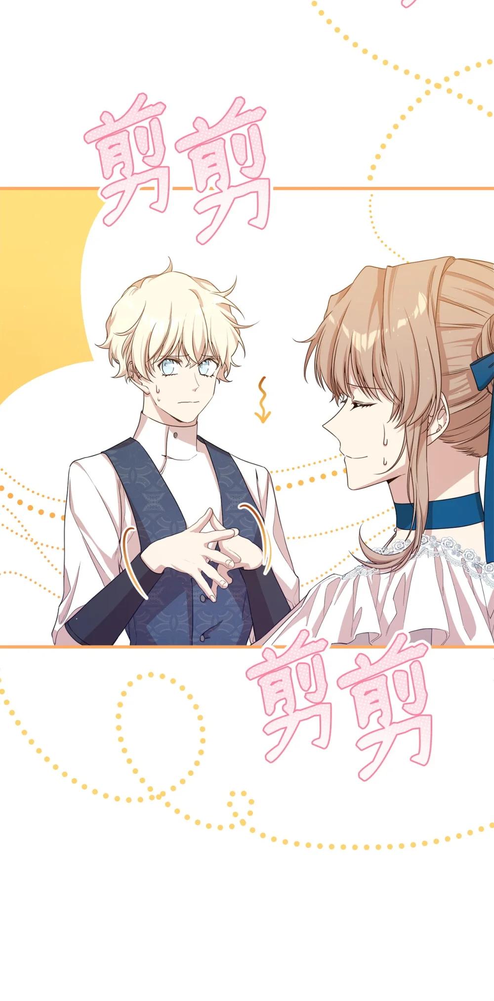 45 成全(1/2)-第45话