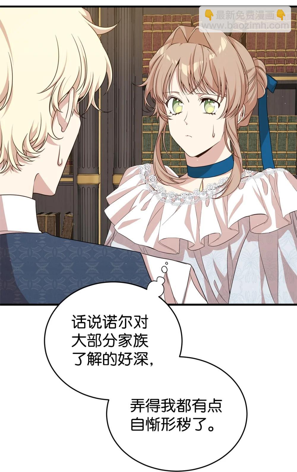 45 成全(1/2)-第45话