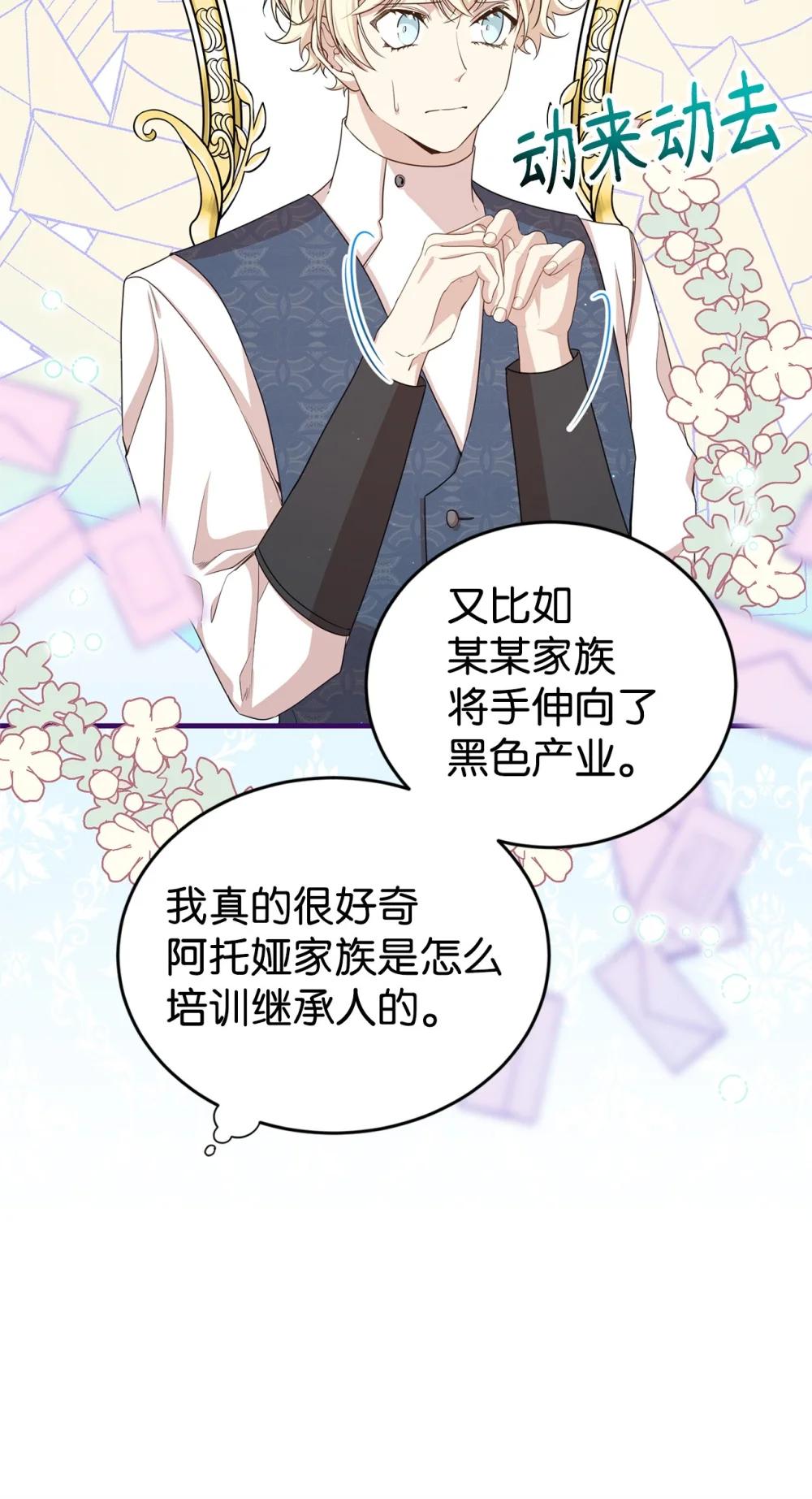 45 成全(1/2)-第45话