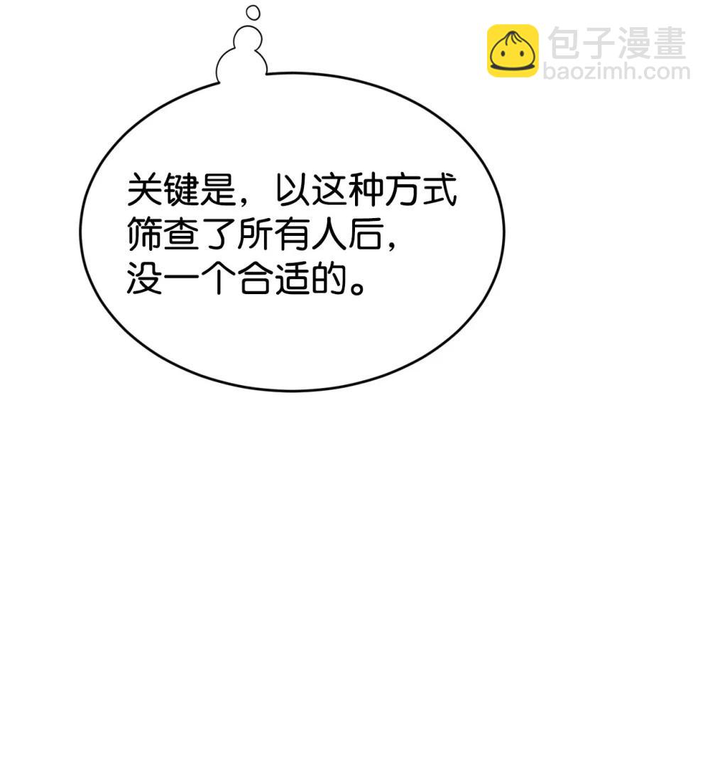 45 成全(1/2)-第45话