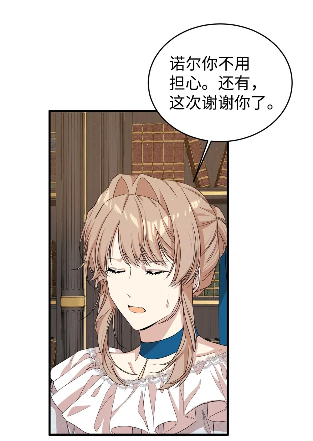 45 成全(1/2)-第45话