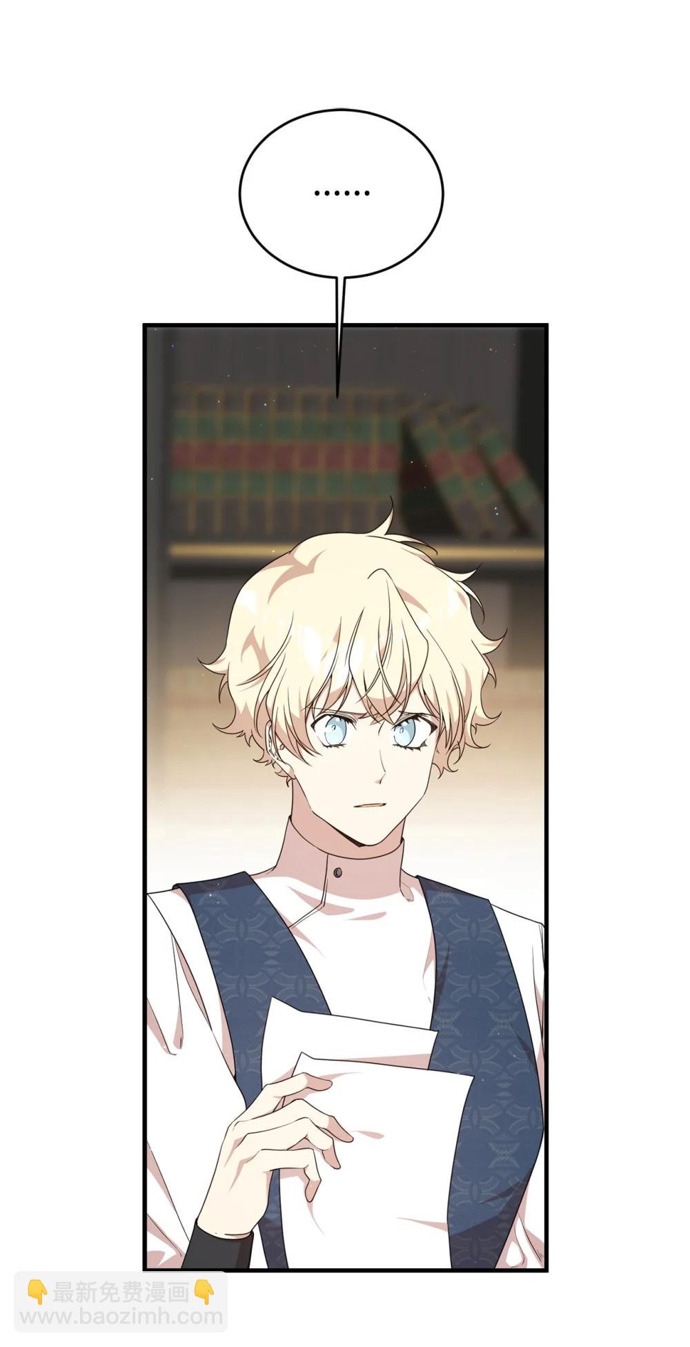 45 成全(1/2)-第45话