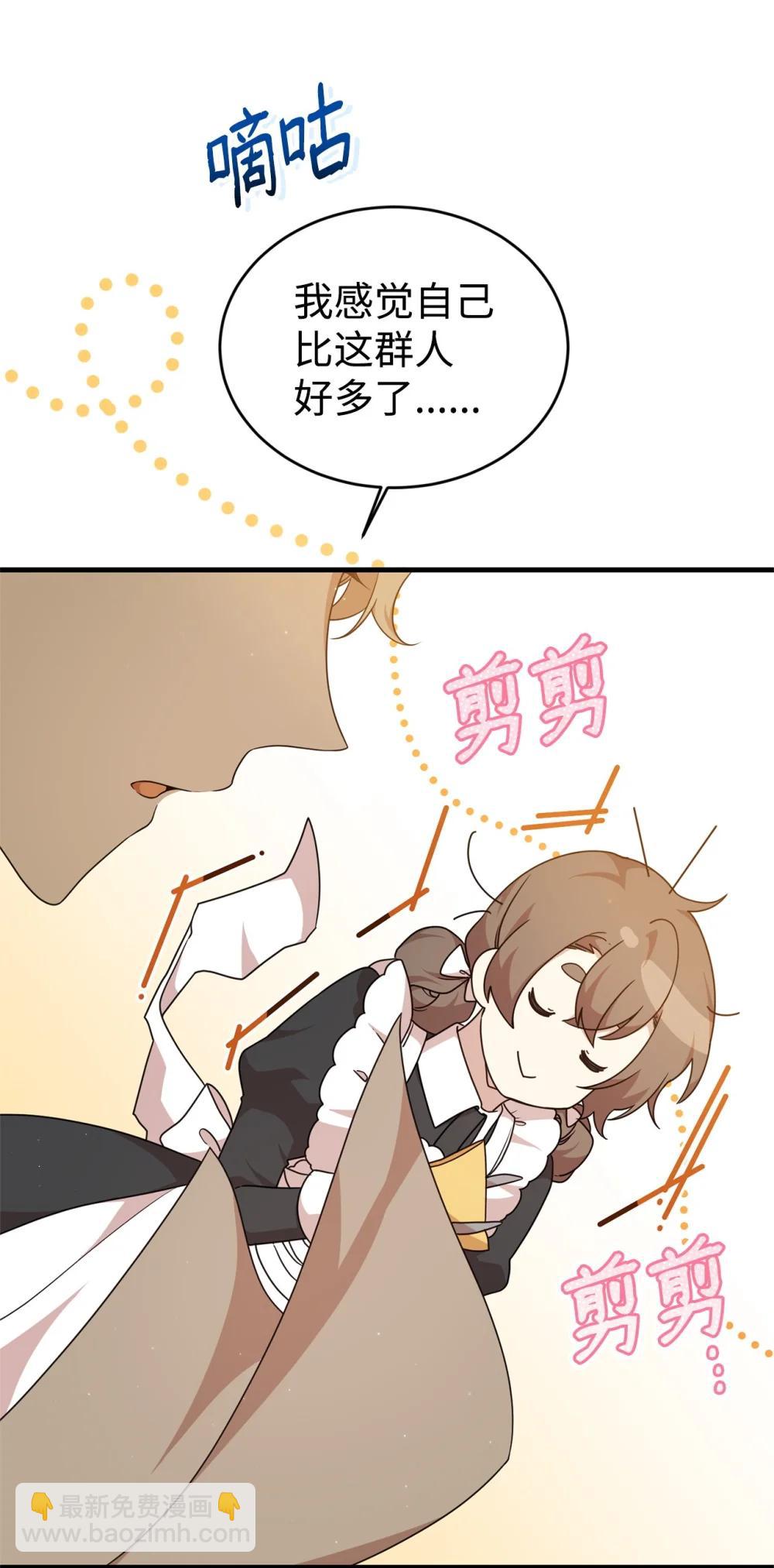 45 成全(1/2)-第45话