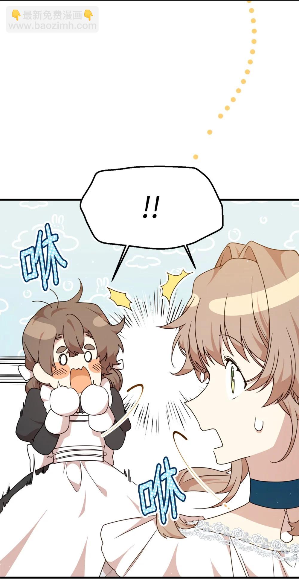 45 成全(1/2)-第45话