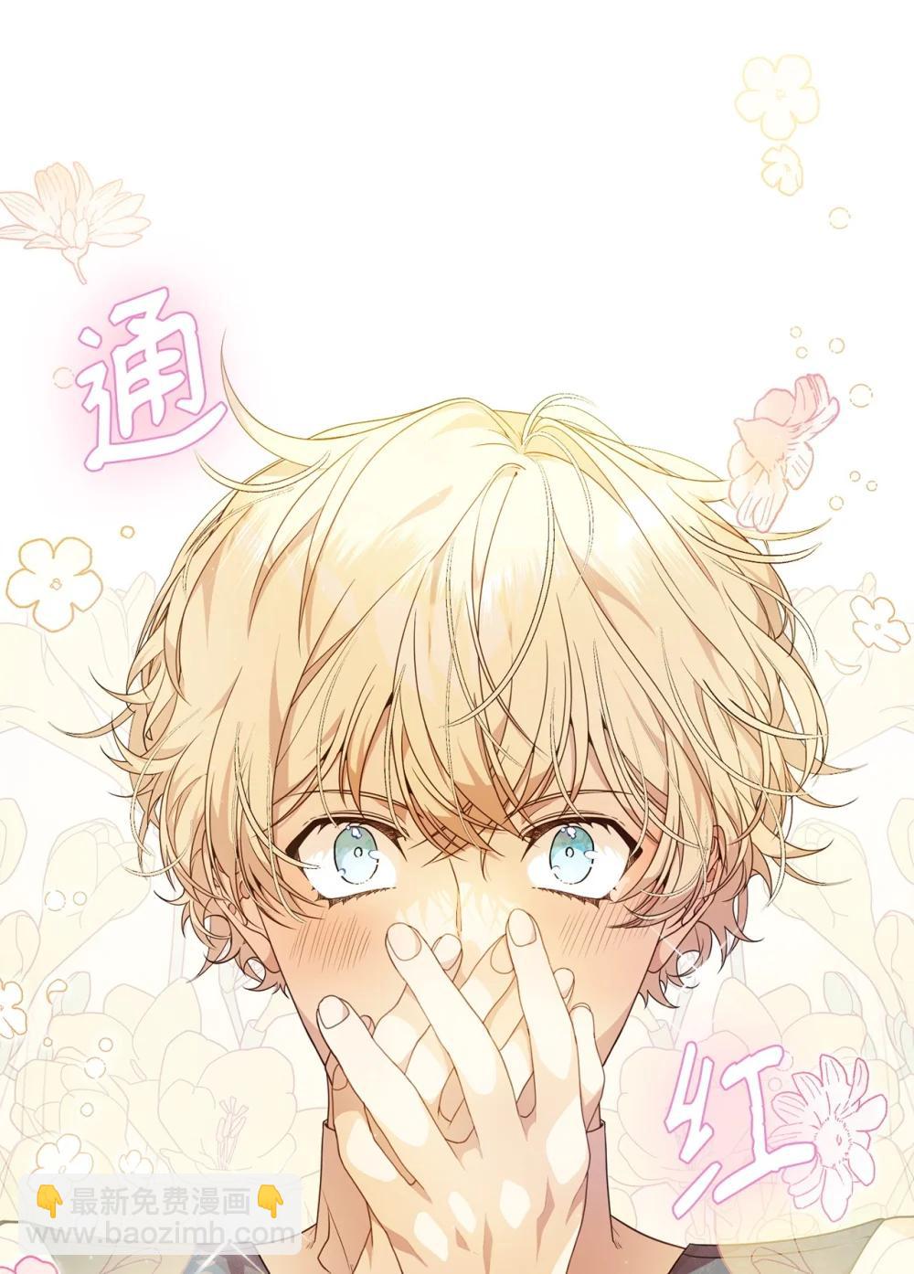 45 成全(1/2)-第45话