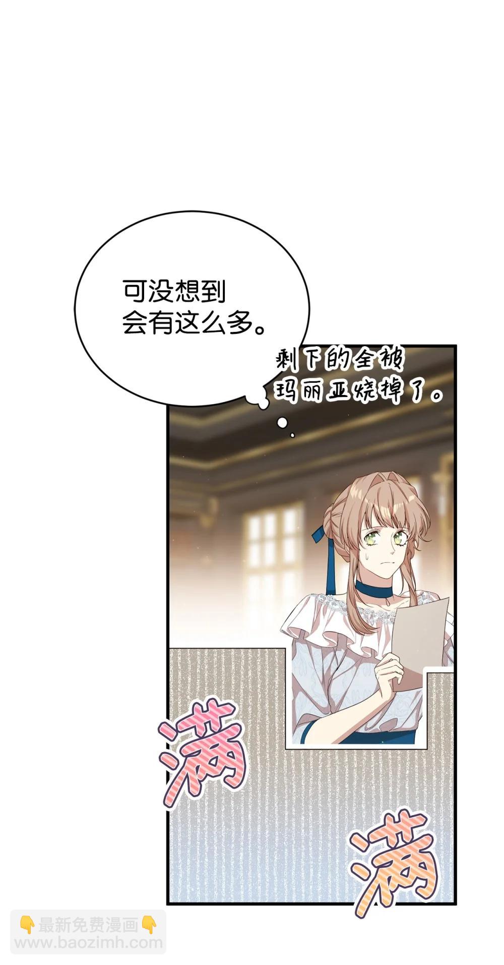 45 成全(1/2)-第45话