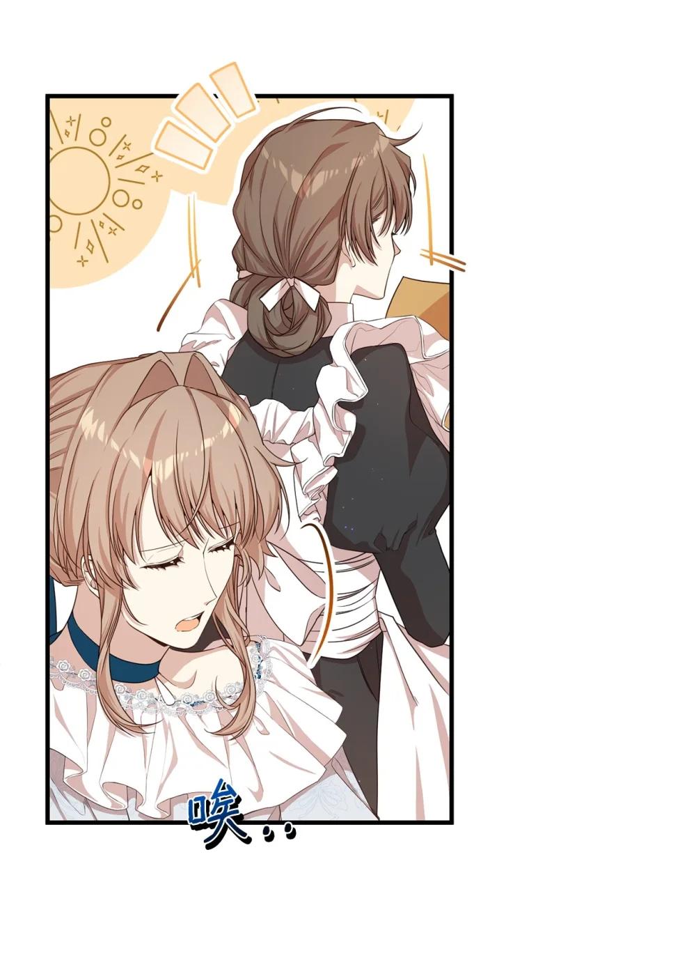 45 成全(1/2)-第45话