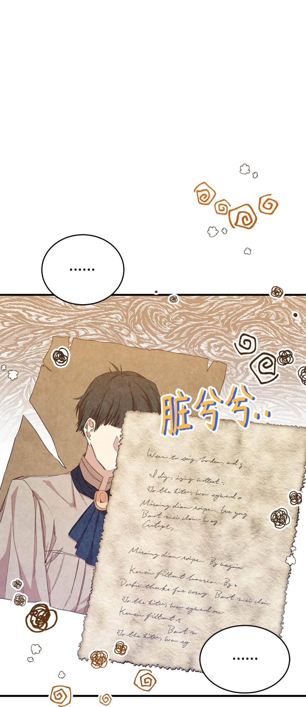 45 成全(1/2)-第45话