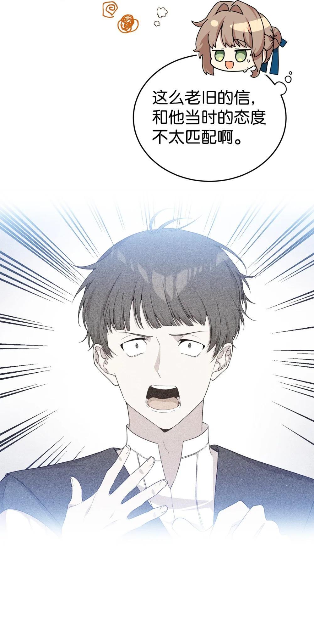 45 成全(1/2)-第45话