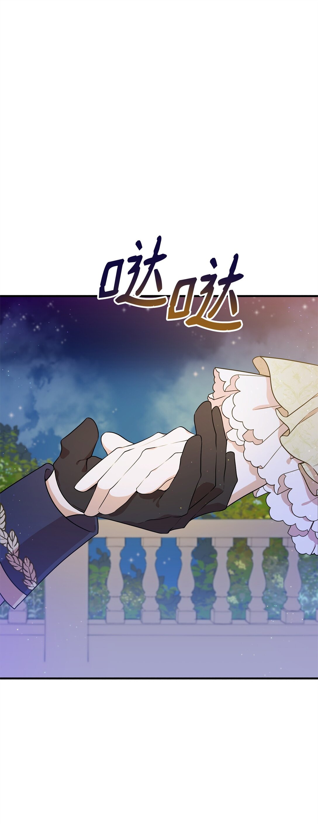 05 私聊(1/2)-第5话