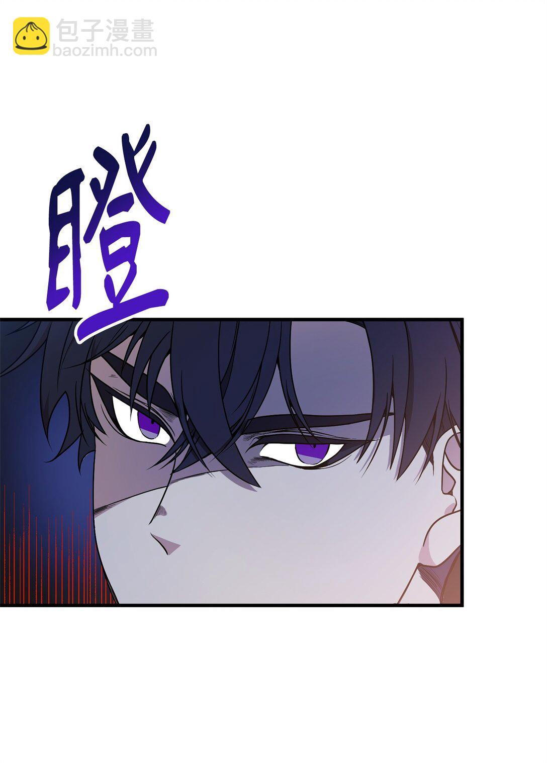 05 私聊(1/2)-第5话