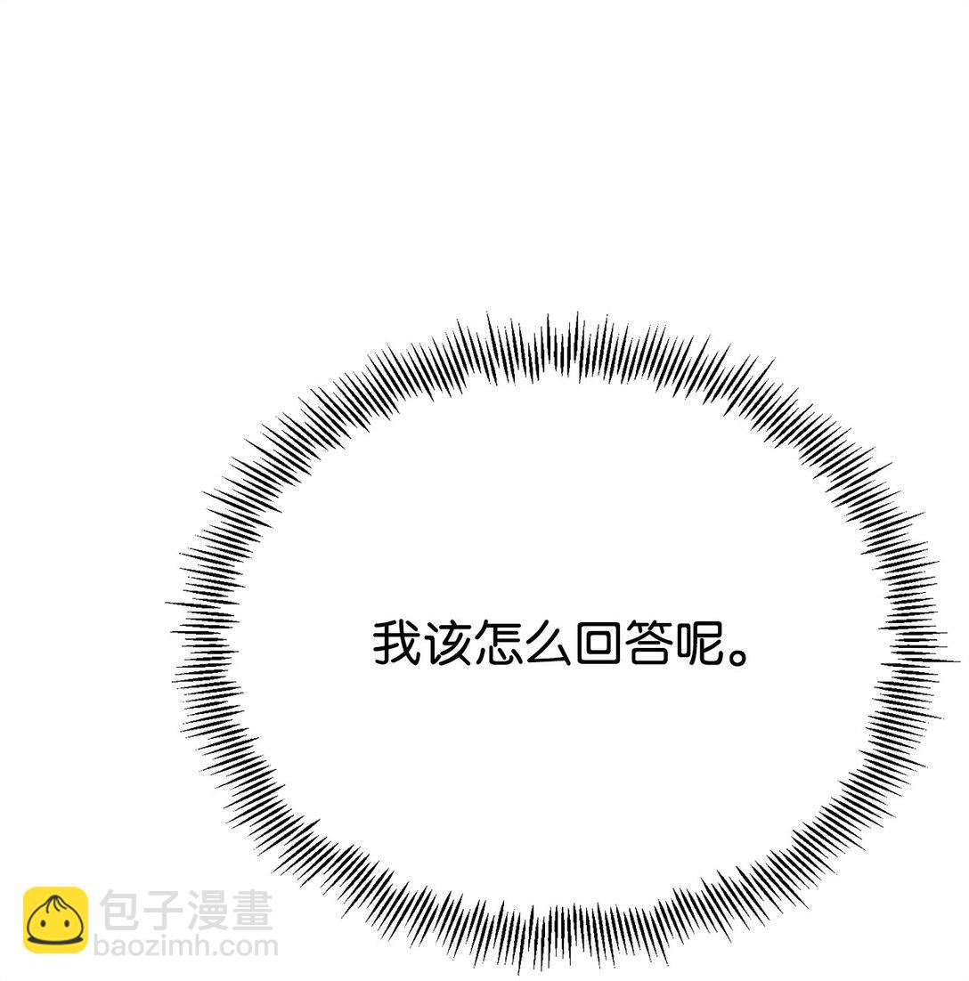 05 私聊(1/2)-第5话