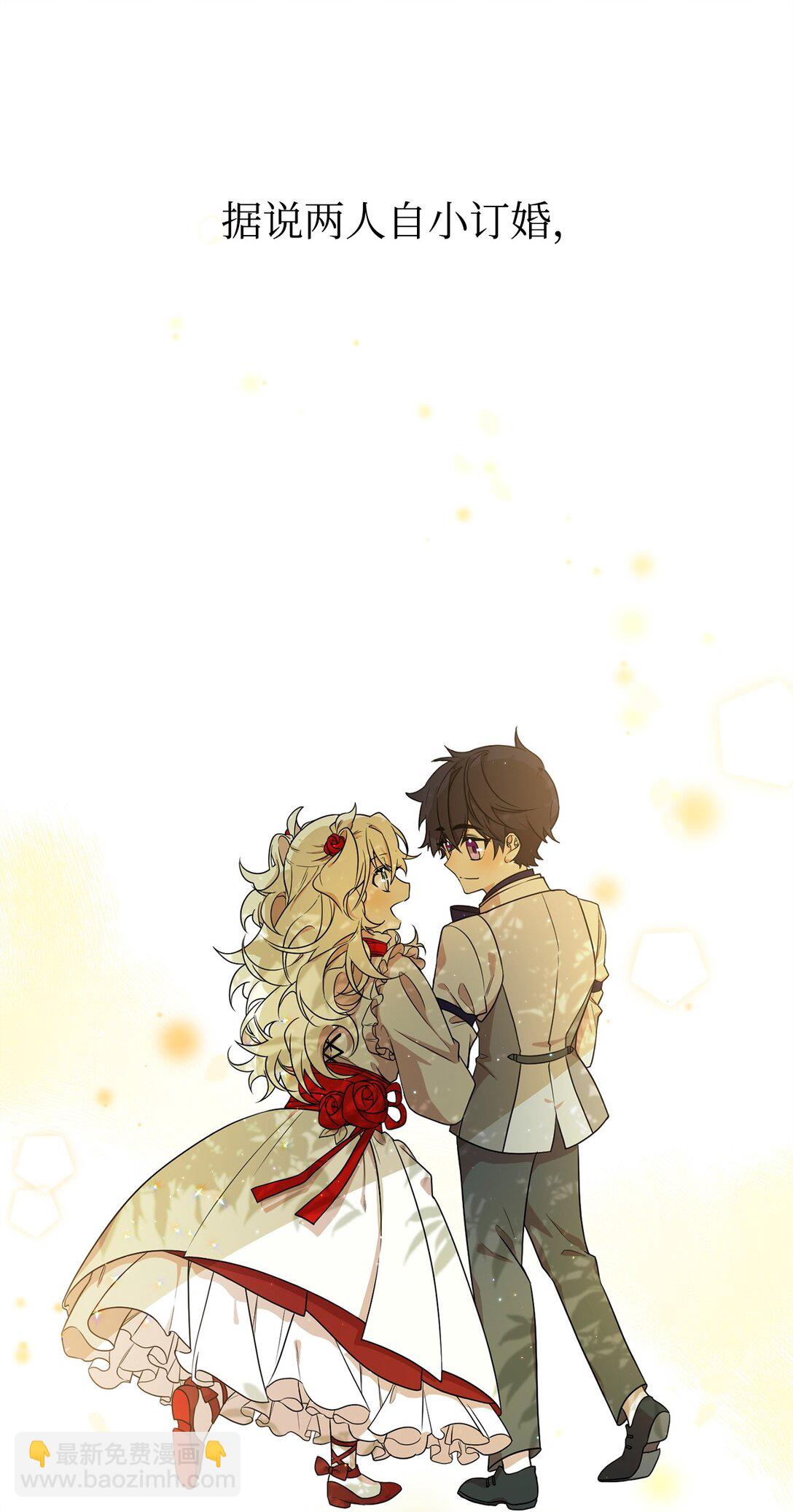 05 私聊(1/2)-第5话