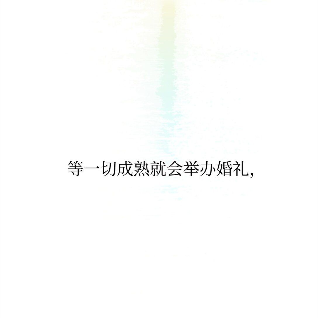 05 私聊(1/2)-第5话