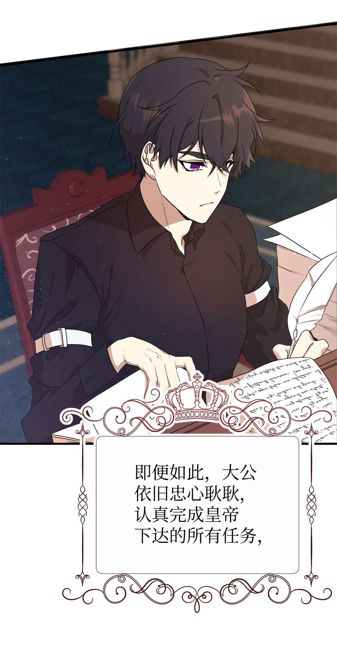 05 私聊(1/2)-第5话