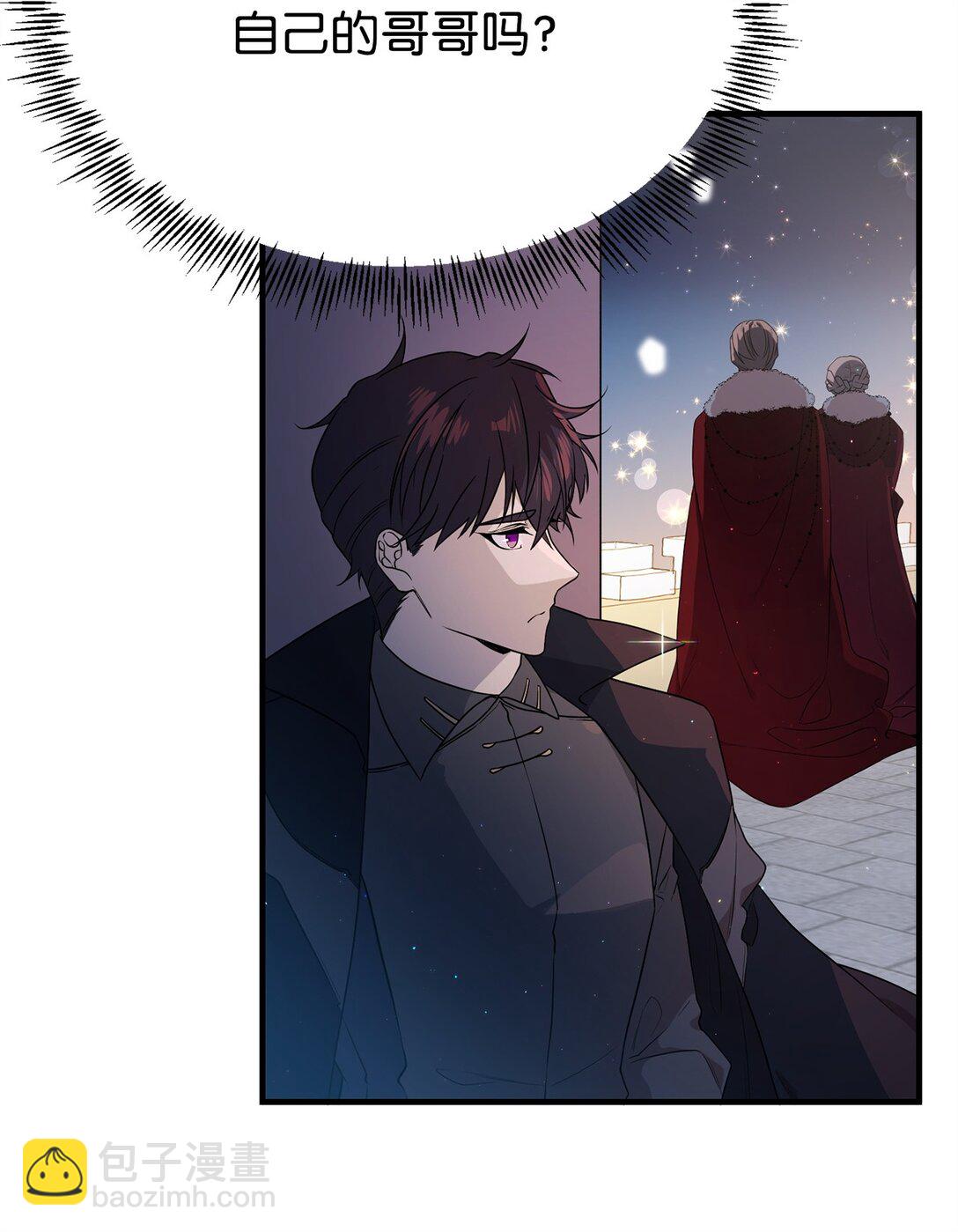 05 私聊(1/2)-第5话