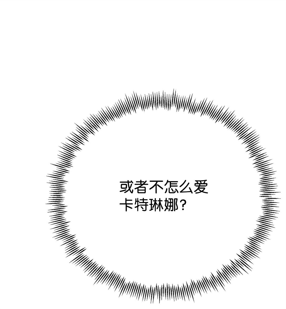 05 私聊(1/2)-第5话