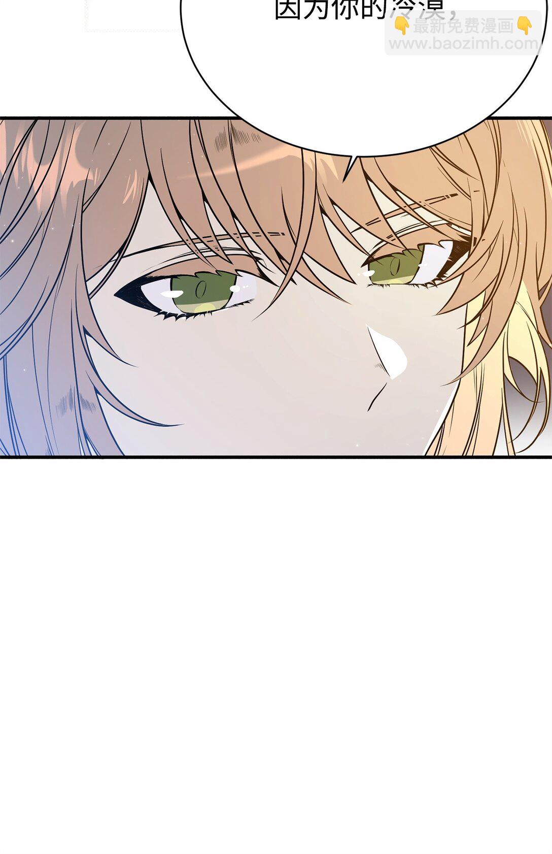 05 私聊(1/2)-第5话