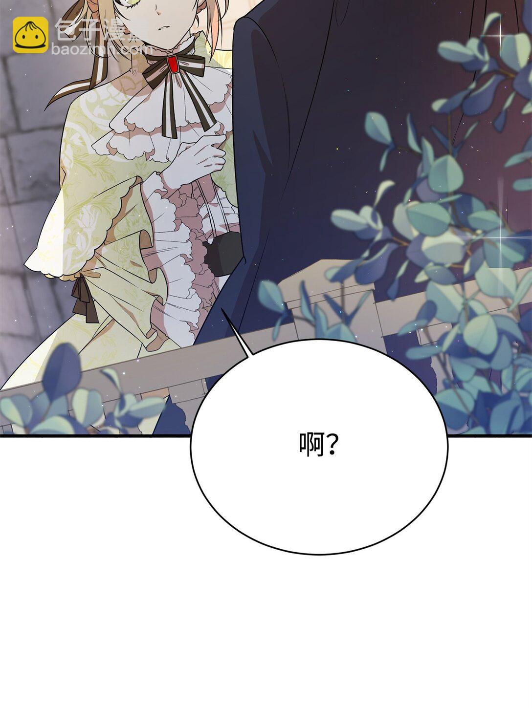 05 私聊(1/2)-第5话