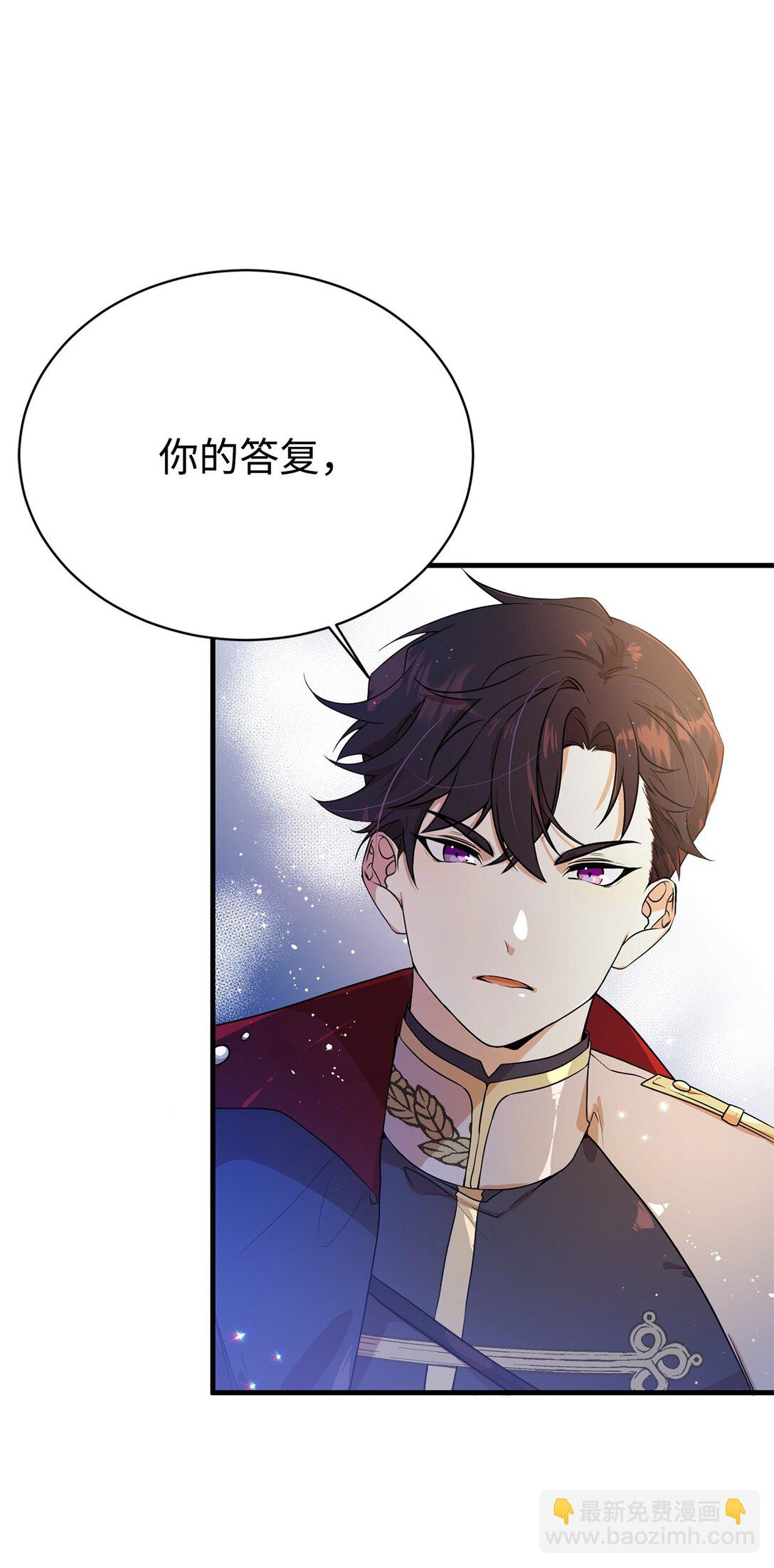 05 私聊(1/2)-第5话